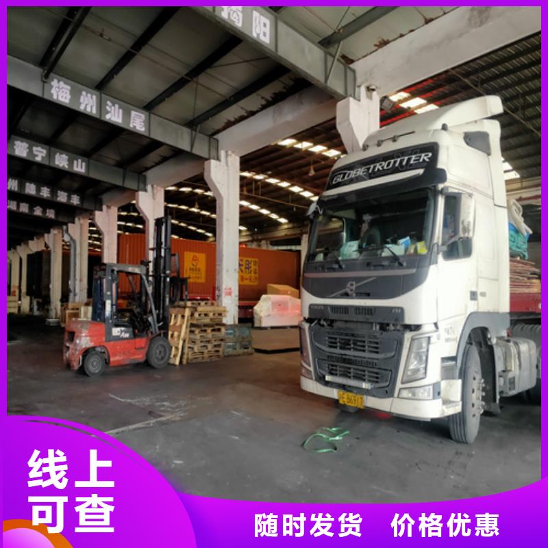 上海到泰州海陵包车货运欢迎咨询