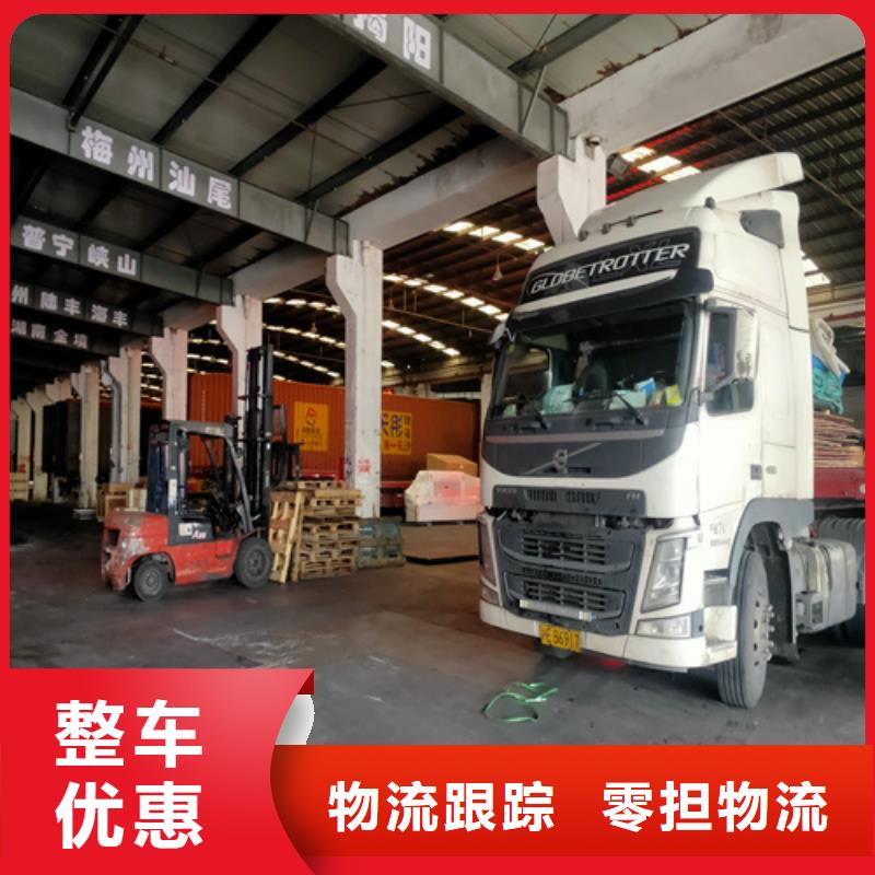 上海到广东珠海市乾务镇货运专线公司值得信赖