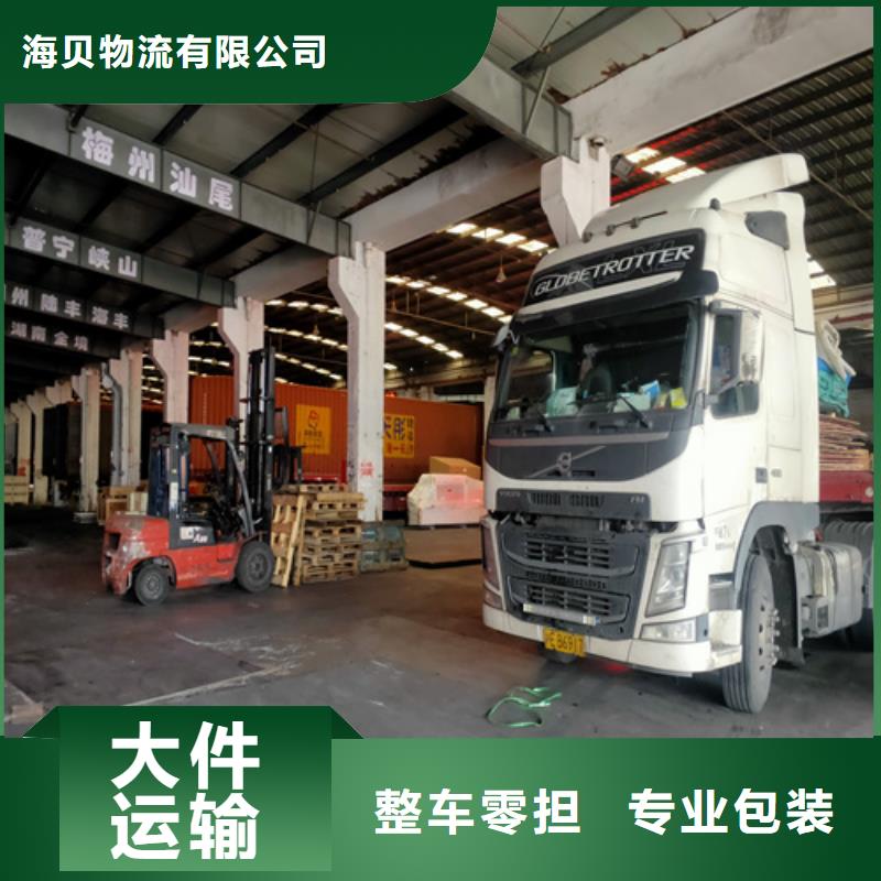 上海到江苏省泰兴市包车物流运输价格行情