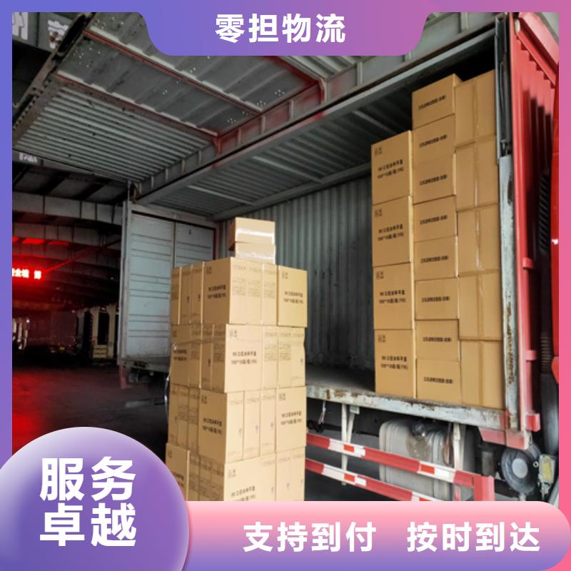 上海到西藏省山南曲松县货运搬家在线咨询