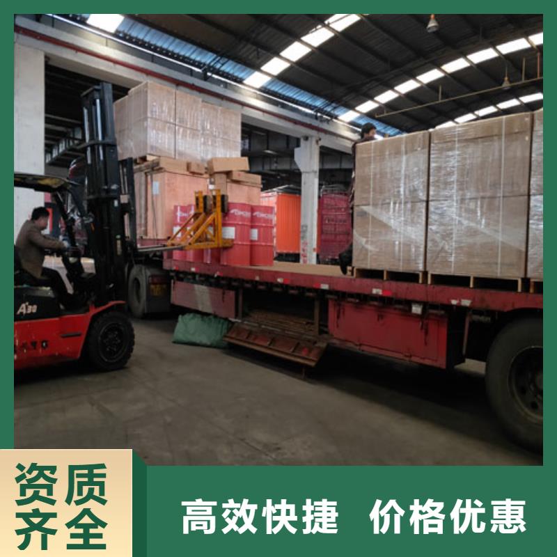 上海到西藏省南木林县行李打包物流公司在线咨询
