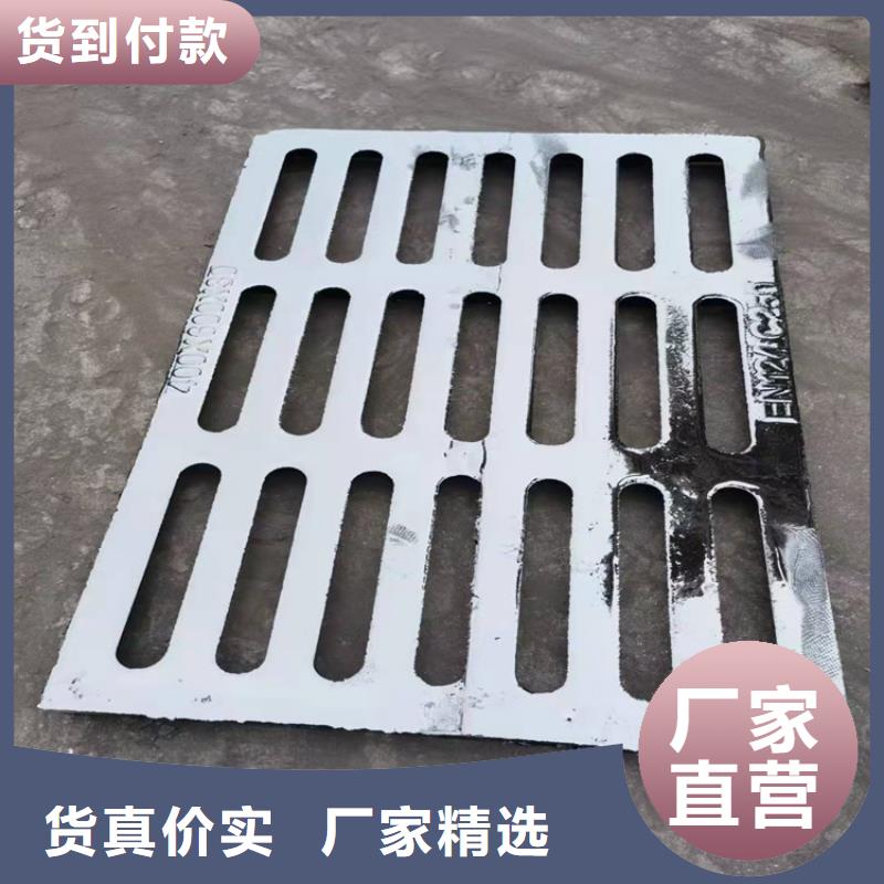 400*600球墨铸铁篦子承载5吨