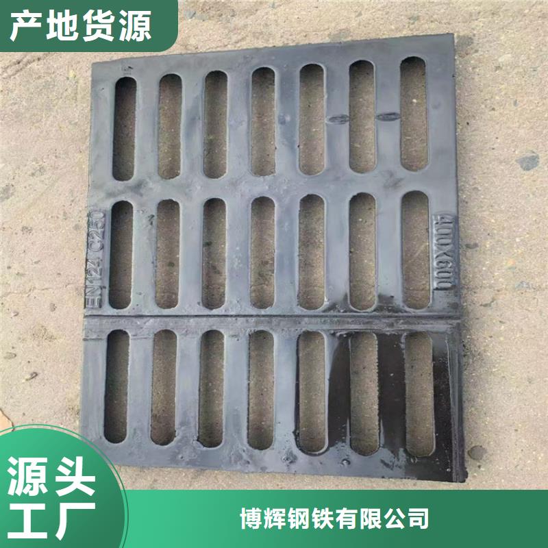 【球墨铸铁篦子偏沟式雨水单箅品质做服务】