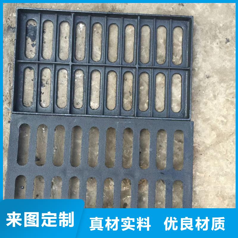 350*500球墨铸铁篦子，车库铸铁沟盖板