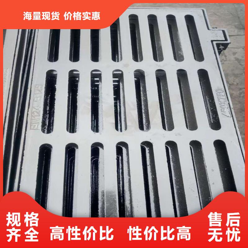 球墨铸铁篦子250*500多少钱