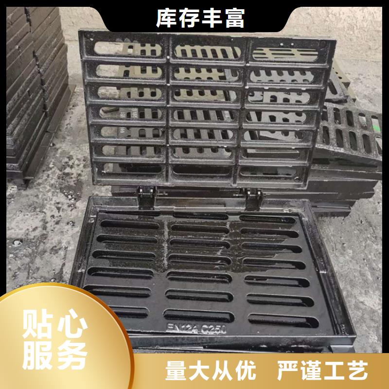 350*500球墨铸铁篦子，一套价格