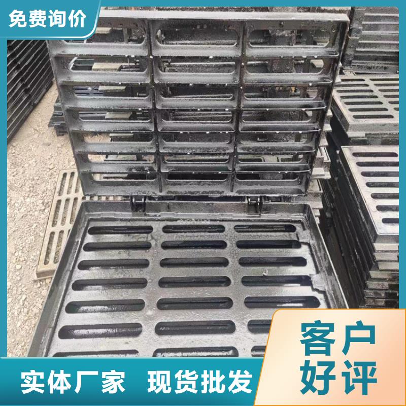 200*400球墨铸铁篦子广场用