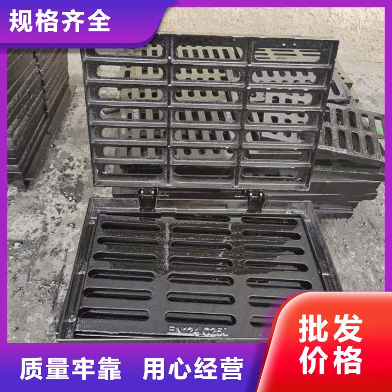 铸铁篦子400*600承载高