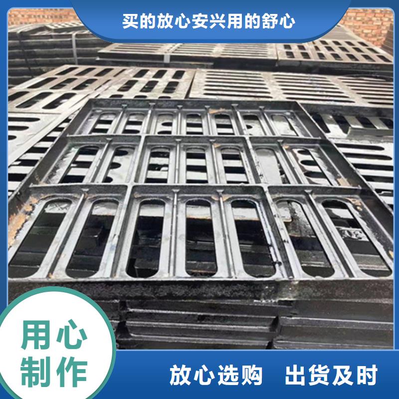 【球墨铸铁篦子球墨铸铁井盖厂家规格全】