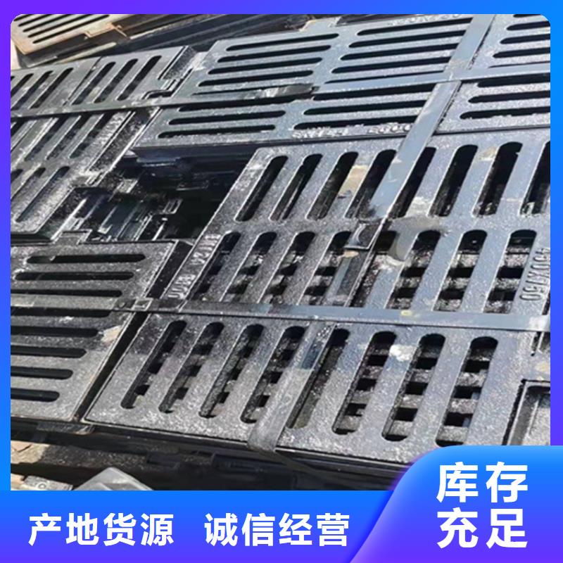 球墨铸铁篦子-【球墨铸铁井盖】制造厂家博辉排水球墨铸铁管DN75