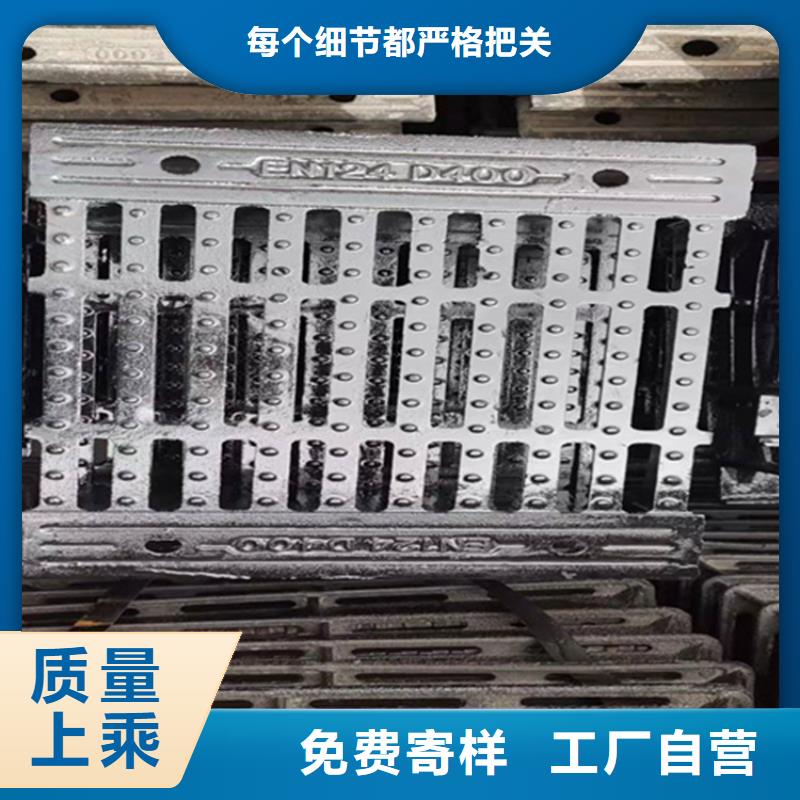  球墨铸铁篦子优质工艺