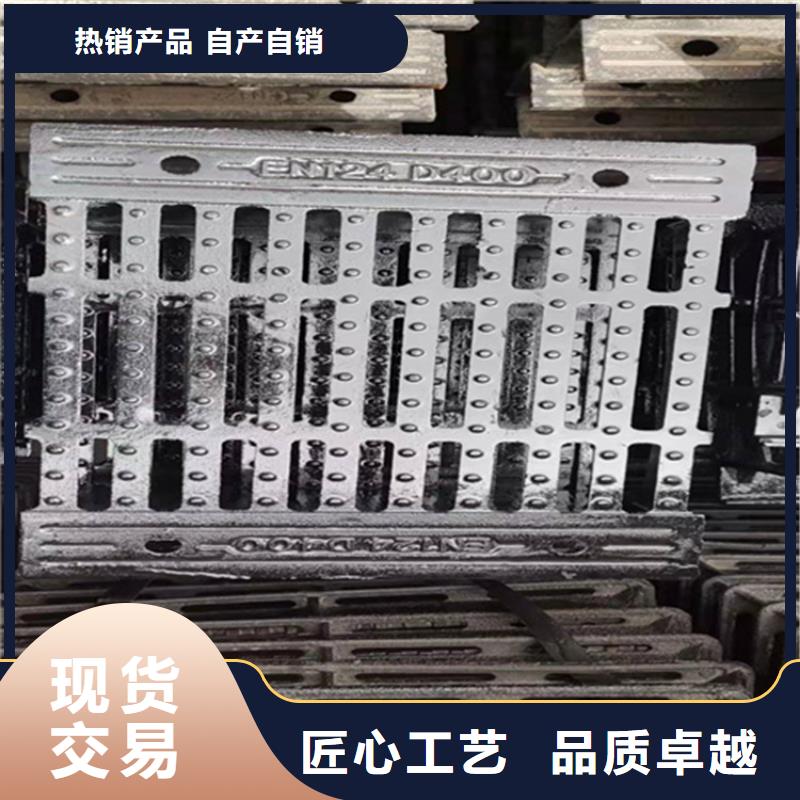 350*500球墨铸铁篦子，一套价格