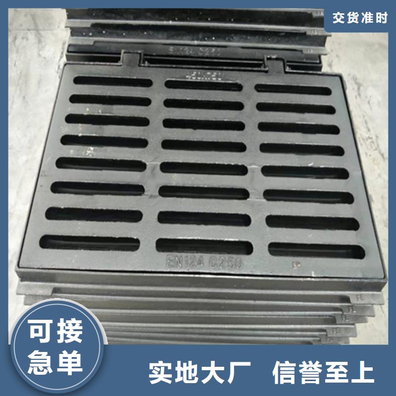 球墨铸铁篦子 B125球墨铸铁井盖欢迎新老客户垂询