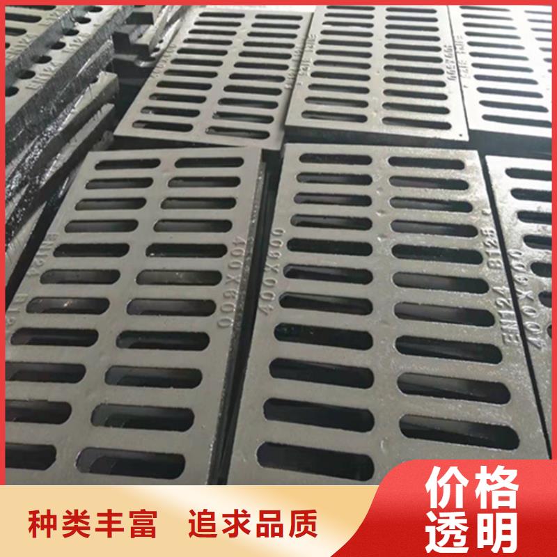 球墨铸铁篦子250*500多少钱