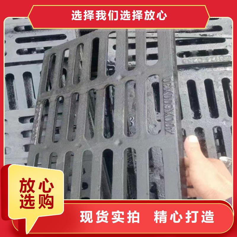 【400*500球墨铸铁篦子】现货销售