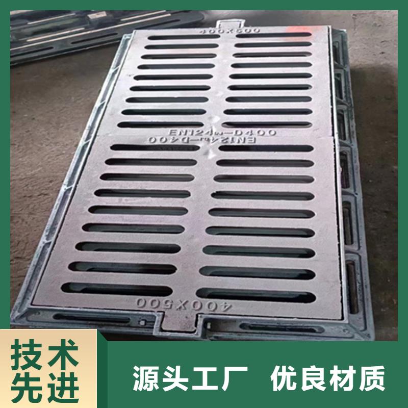 【球墨铸铁篦子】 球墨铸铁井盖品牌企业