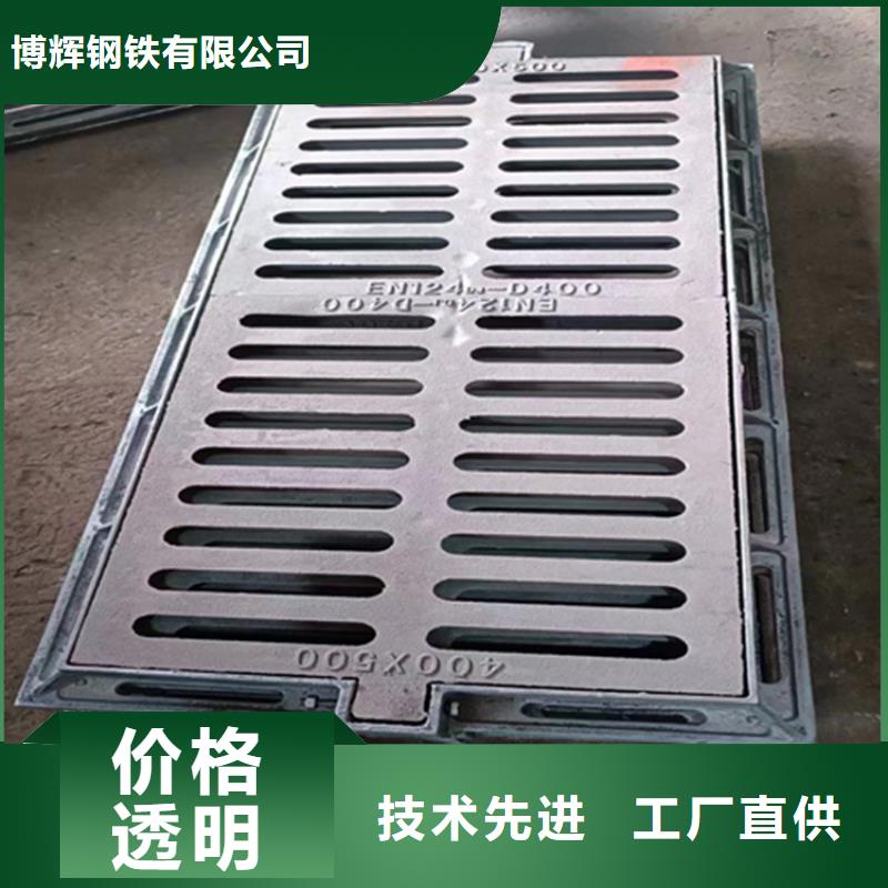 球墨铸铁篦子-【球墨铸铁井盖】制造厂家博辉排水球墨铸铁管DN75