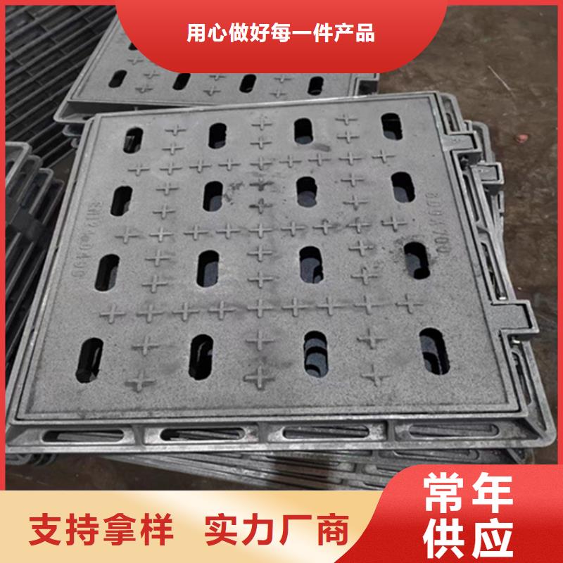 400*700球墨铸铁篦子