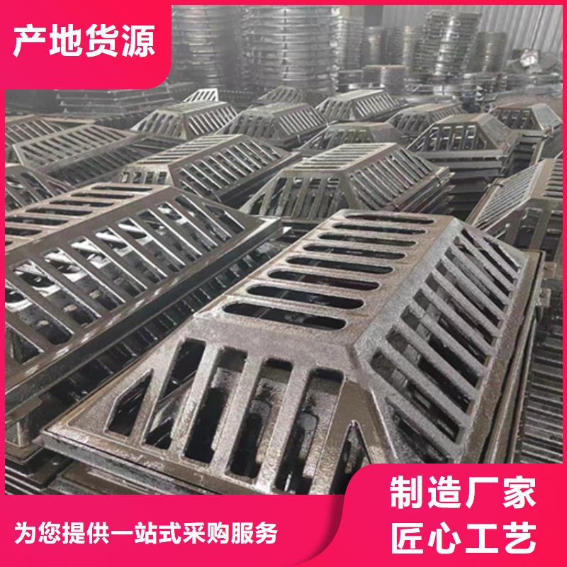 450*750球墨铸铁篦子车库铸铁沟盖板
