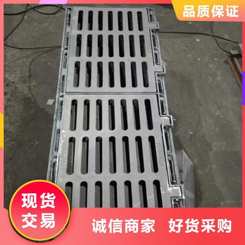 【地下球墨铸铁篦子】现货销售