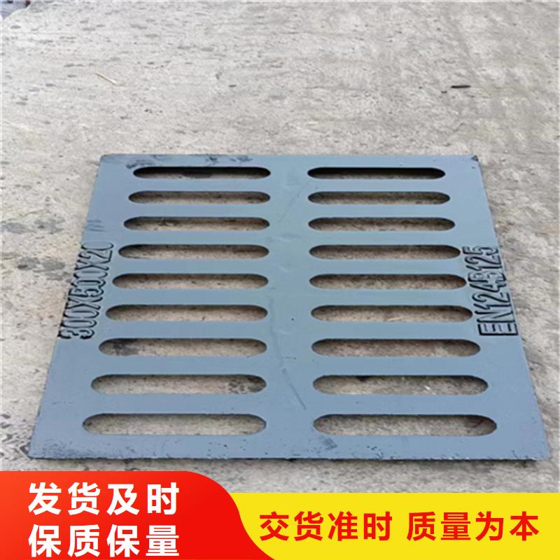 300*500球墨铸铁篦子重型铸铁沟盖板