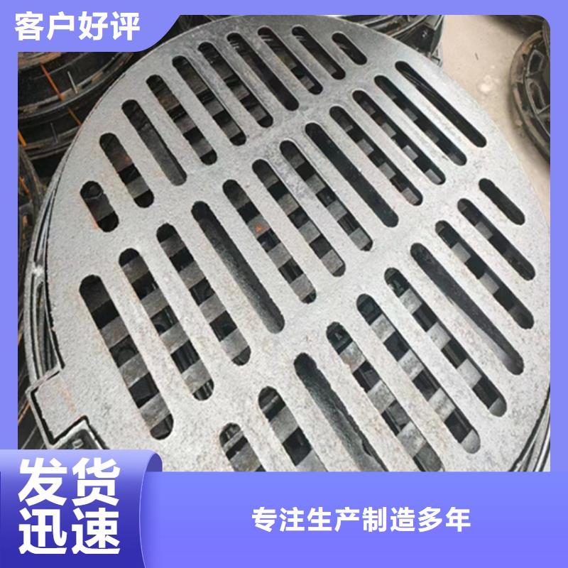 铸铁雨水篦子重型