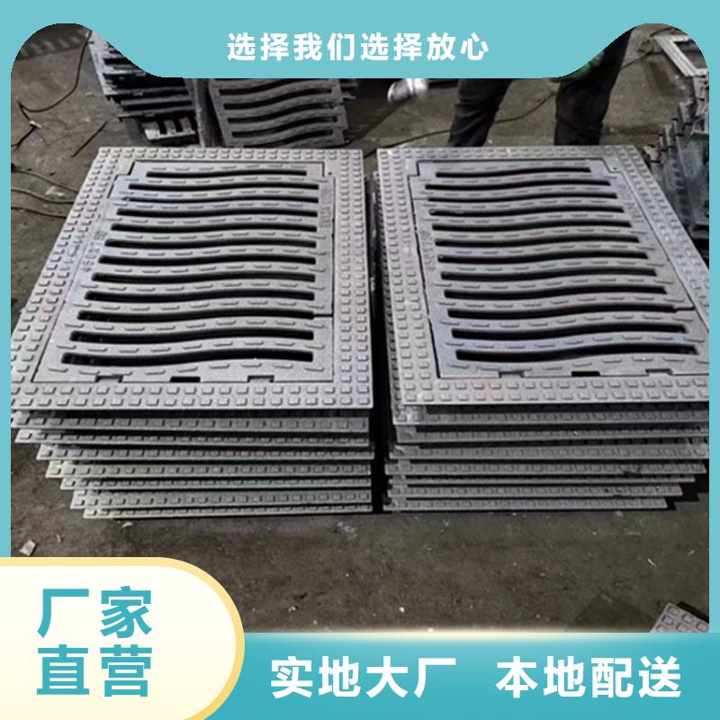 400*500球墨铸铁篦子，排水铸铁沟盖板