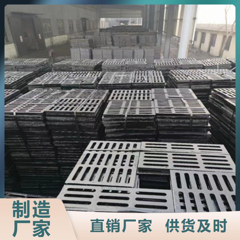 400*600球墨铸铁篦子承载5吨