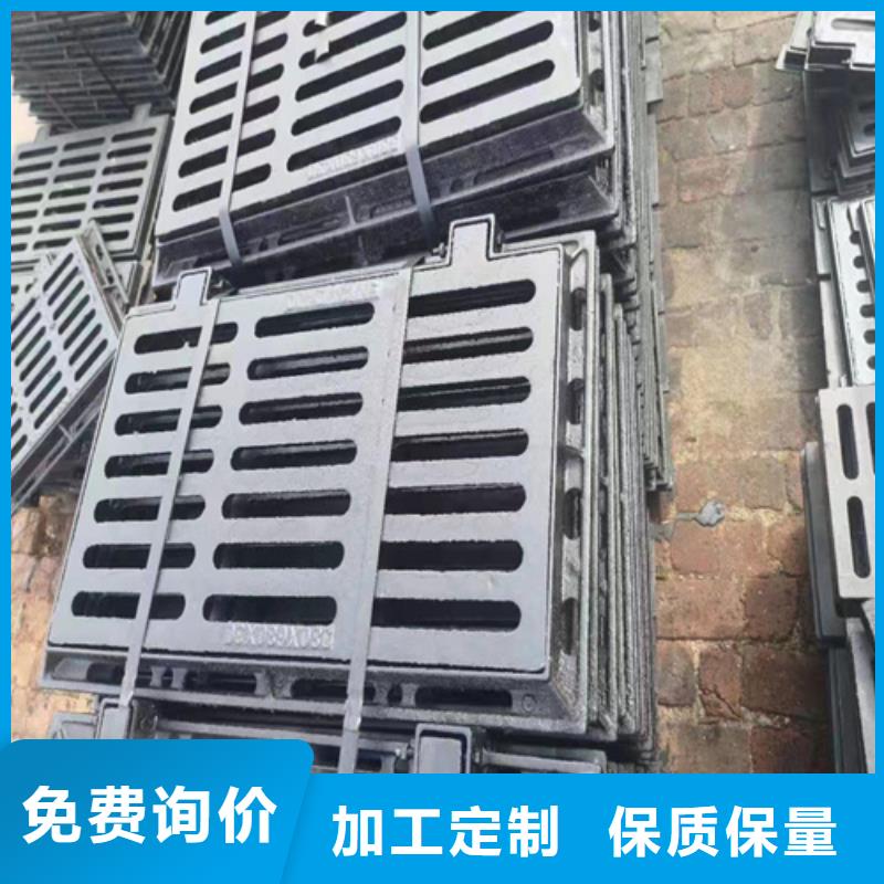 450*750*40球墨铸铁篦子承载5吨
