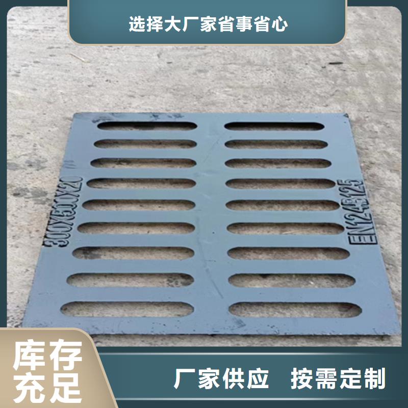 【球墨铸铁篦子 球墨铸铁树池篦子款式多样】