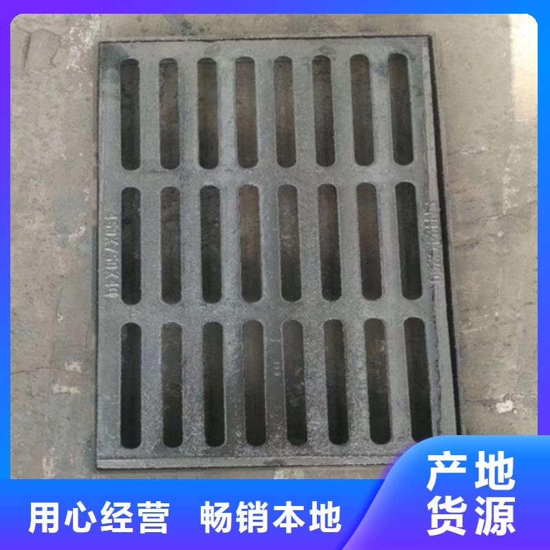 球墨铸铁篦子球墨铸铁双层篦子专业供货品质管控