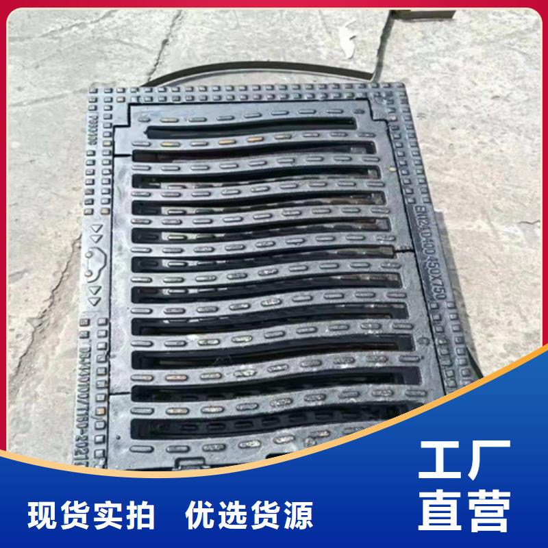 250*400球墨铸铁篦子承载10吨