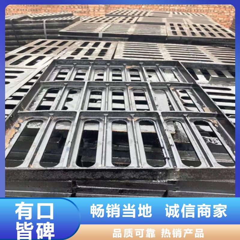 【球墨铸铁篦子防腐球墨铸铁井盖多种工艺】