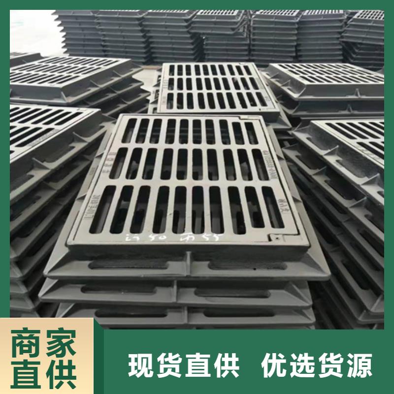 400*500排水球墨铸铁篦子，一套价格