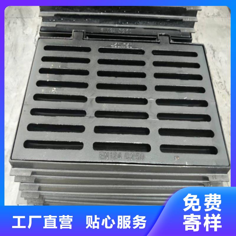 球墨铸铁篦子700*700方形井盖厂家直销规格多样