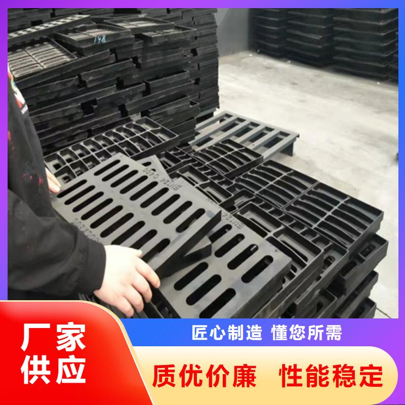 铸铁雨水篦子生产厂家