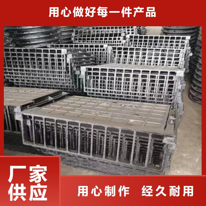 球墨铸铁篦子-球墨铸铁井盖实力公司