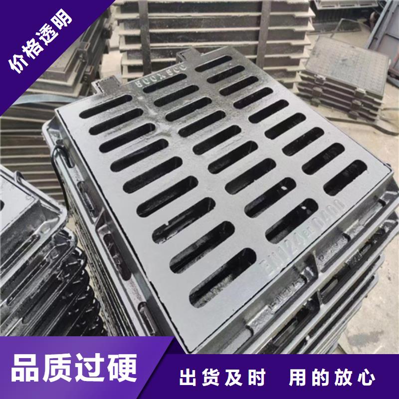  球墨铸铁篦子货到付款