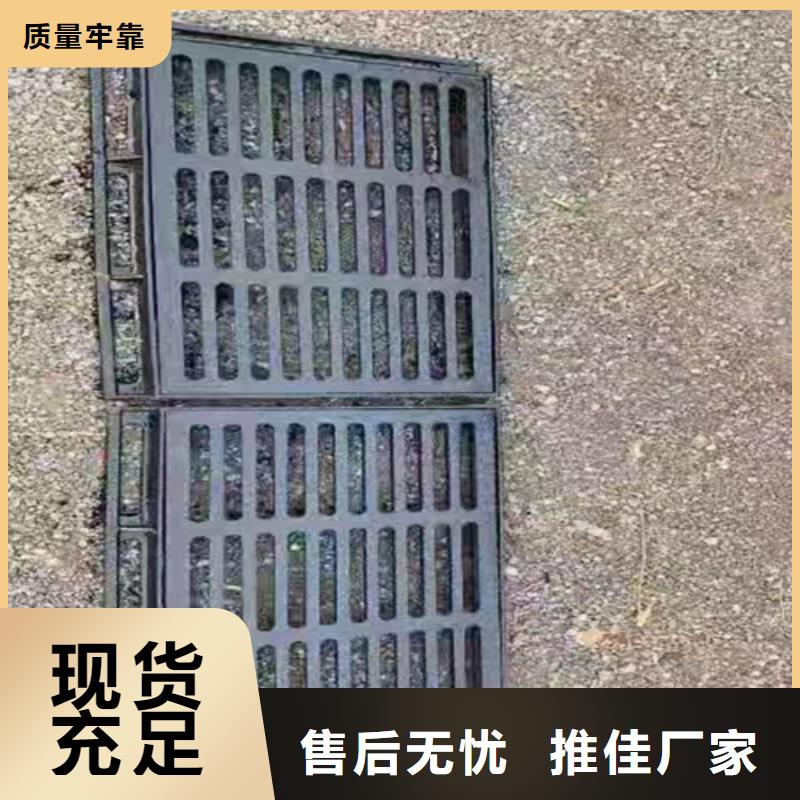 300*500球墨铸铁篦子重型铸铁沟盖板