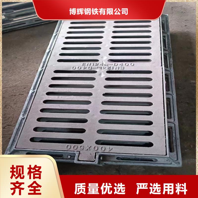 400*700球墨铸铁篦子