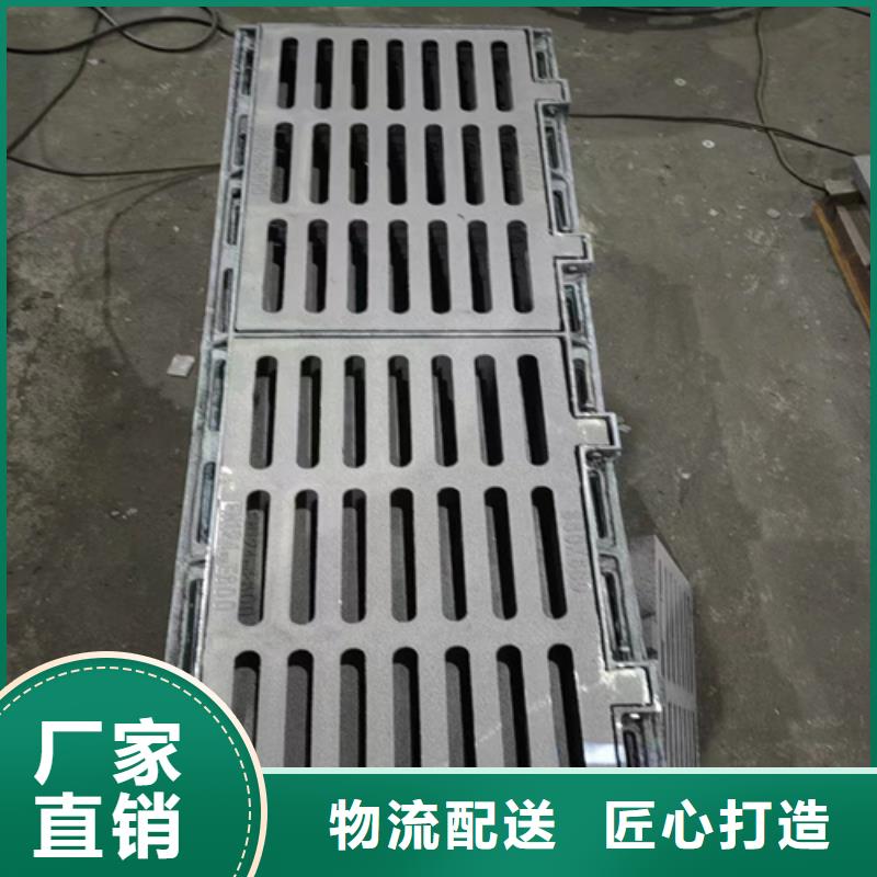 铸铁雨水篦子重型
