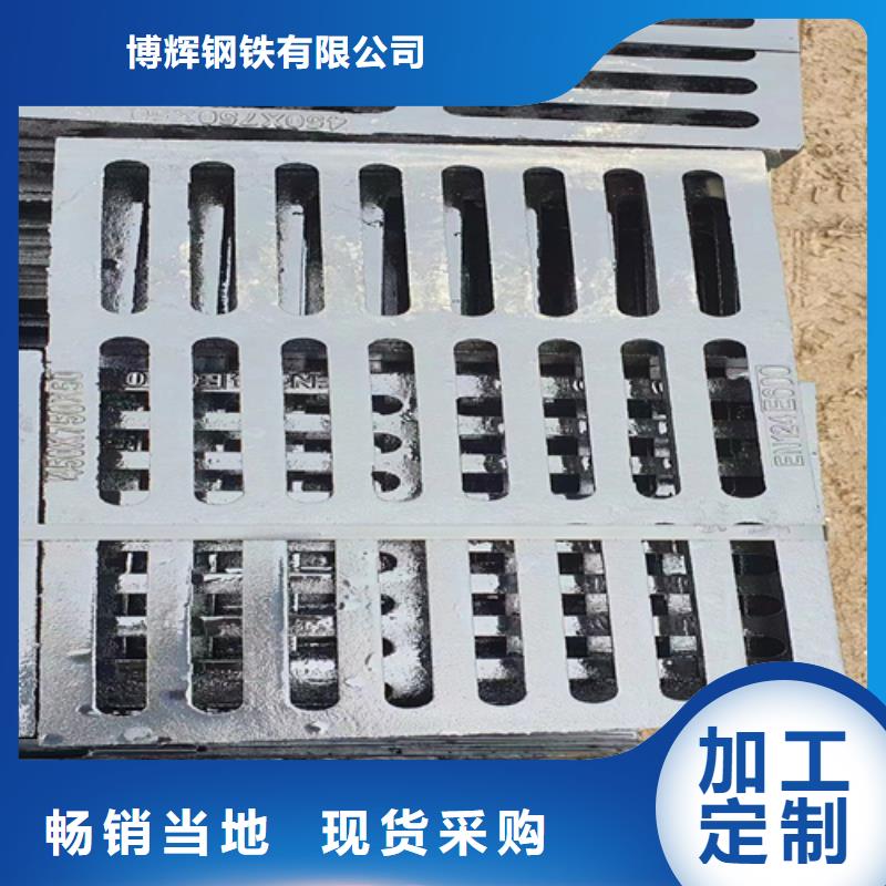 400*500球墨铸铁篦子矿场用