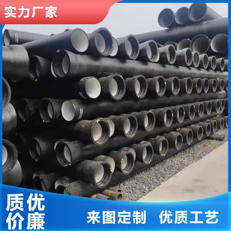  球墨铸铁管源头厂家直销