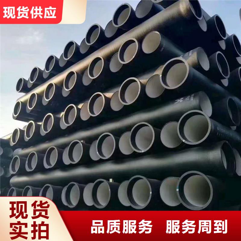 球墨铸铁管球墨铸铁管件质量牢靠