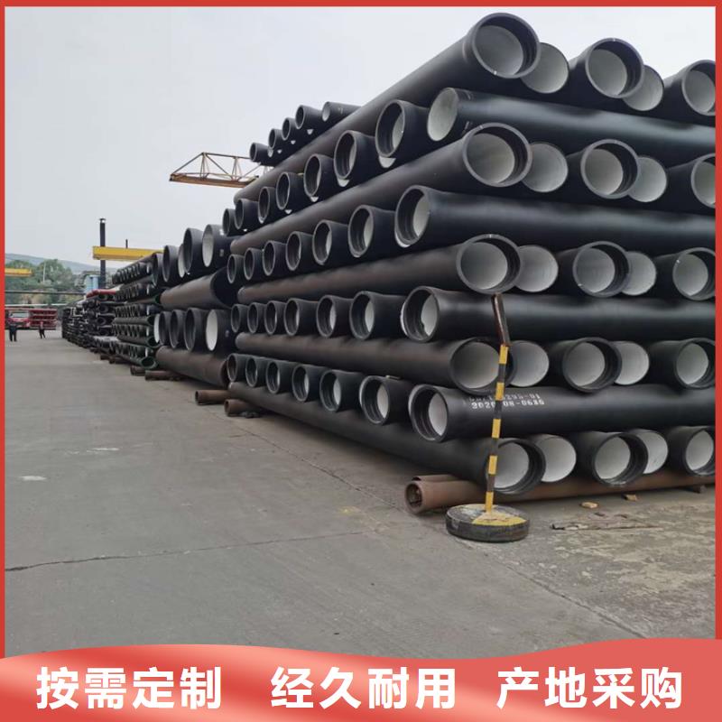球墨铸铁管球墨铸铁井盖全品类现货