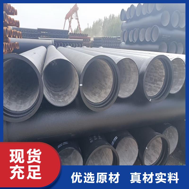 球墨铸铁管加工定制-博钢铁(昆明市分公司)