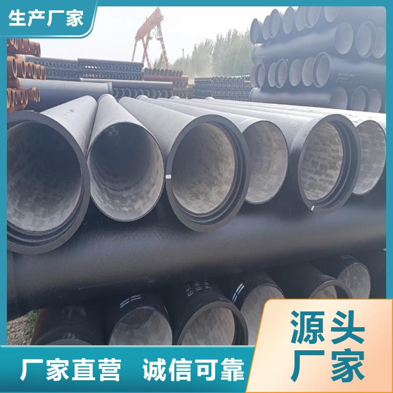 球墨铸铁管球墨铸铁井盖厂家直销规格多样