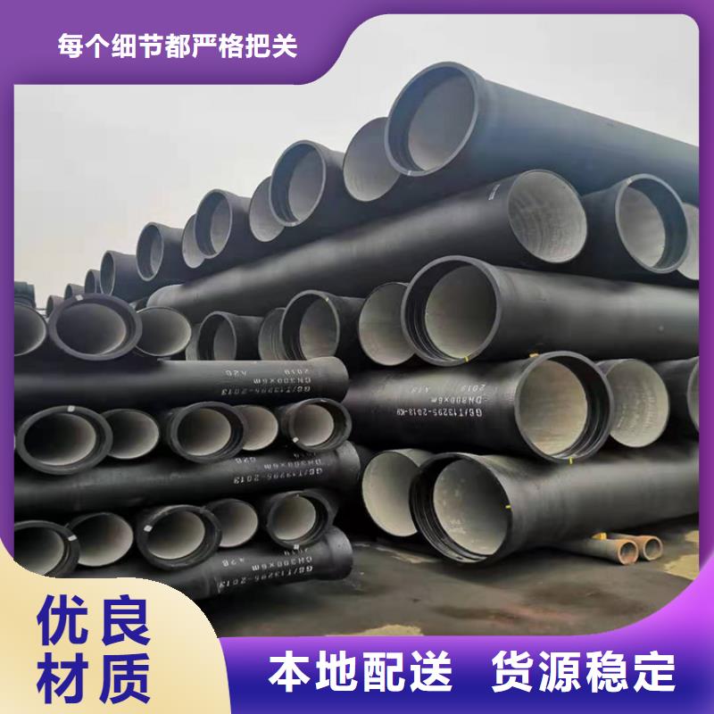 球墨铸铁管 铸铁下水道盖板源厂供货