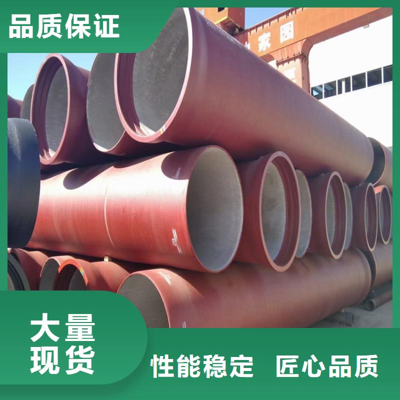 球墨铸铁管 dn500离心浇铸球墨管源头厂家供应