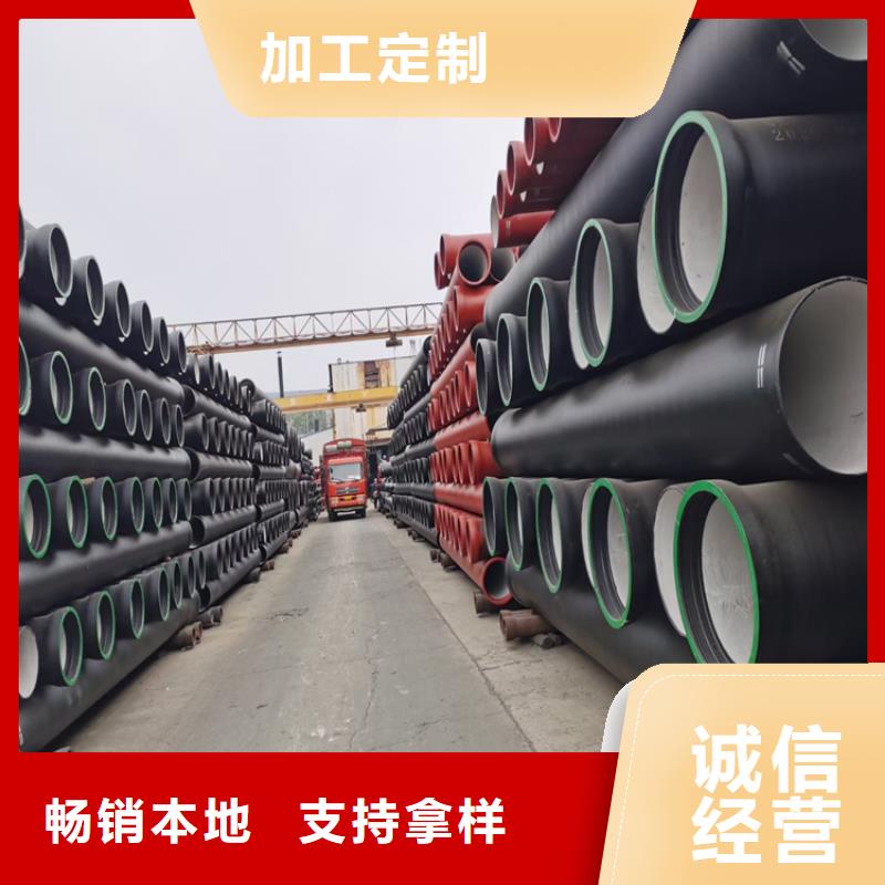 【球墨铸铁管球墨铸铁篦子用心服务】